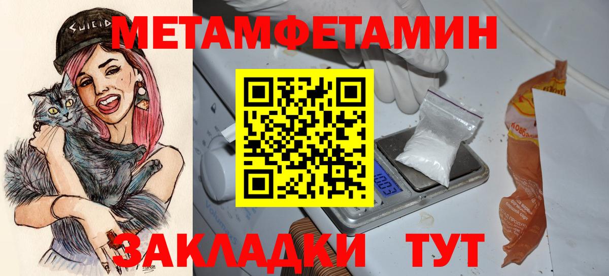 Нижний Тагил  Амфетамин VHQ  Амфетамин  АМФЕТАМИН  Вход с VPN 