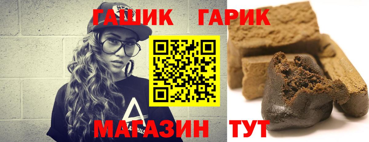 Нижний Тагил  купить наркотик  Вход с VPN  ГАШИШ hashish  ГАШ VHQ 