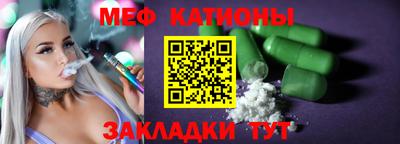 альфа пвп Гусиноозёрск