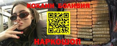 альфа пвп Гусиноозёрск