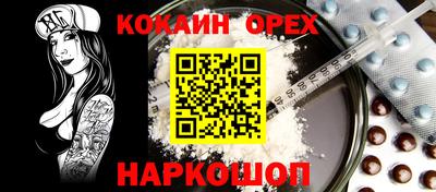 дурь Гусь-Хрустальный