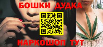 дурь Гусь-Хрустальный