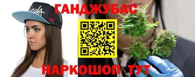 альфа пвп Гусиноозёрск