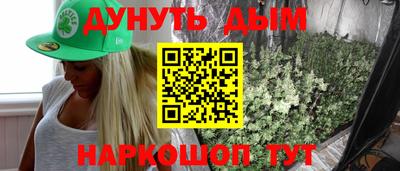 дурь Гусь-Хрустальный