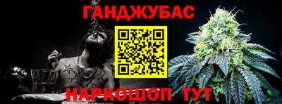 альфа пвп Гусиноозёрск