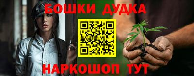 дурь Гусь-Хрустальный