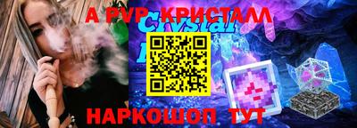 дурь Гусь-Хрустальный