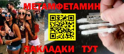 спиды Гусев