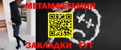 спиды Гусев