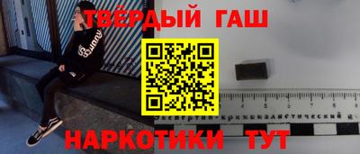 альфа пвп Гусиноозёрск