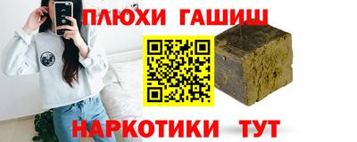 дурь Гусь-Хрустальный