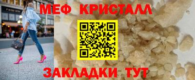 дурь Гусь-Хрустальный