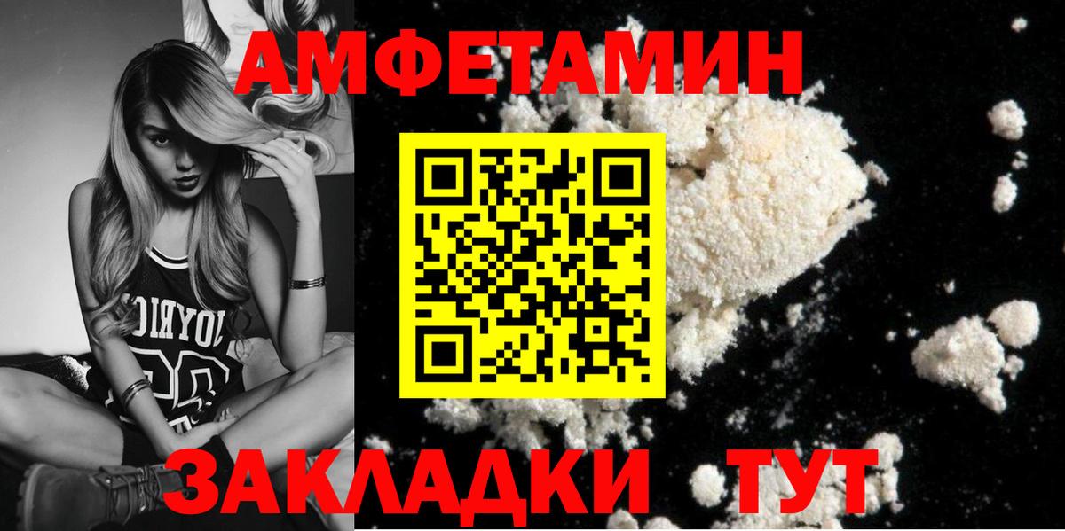 МЕТАМФЕТАМИН пудра  Вход с VPN  Первитин  Нижний Тагил  МЕТАМФЕТАМИН пудра 
