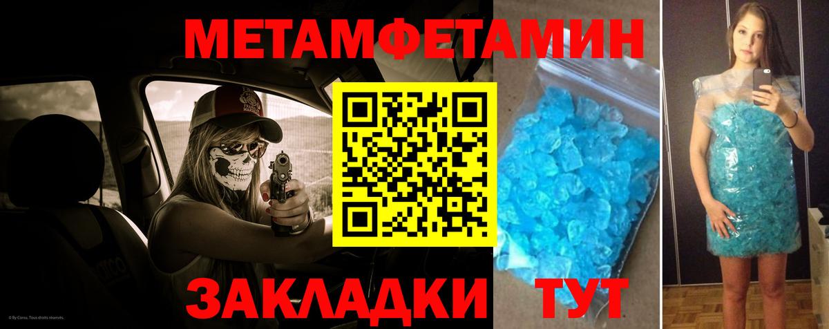 Первитин витя Нижний Тагил