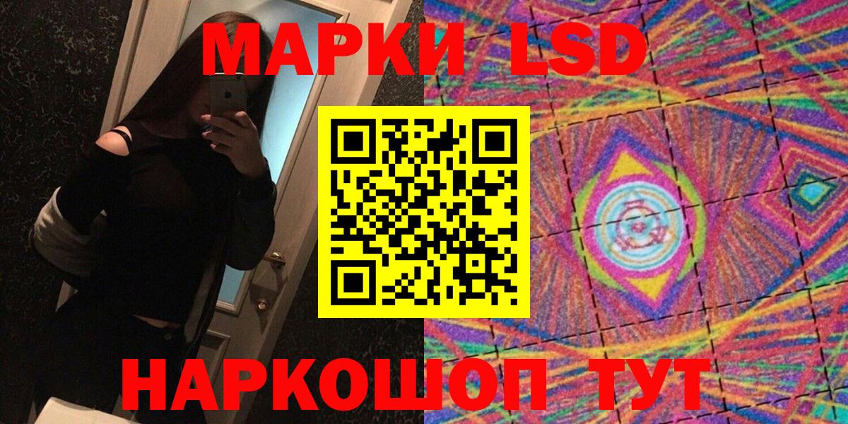 Марки NBOMe 1500мкг  Вход с VPN  Нижний Тагил 