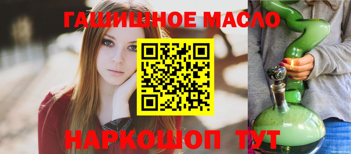 Дистиллят ТГК концентрат Нижний Тагил