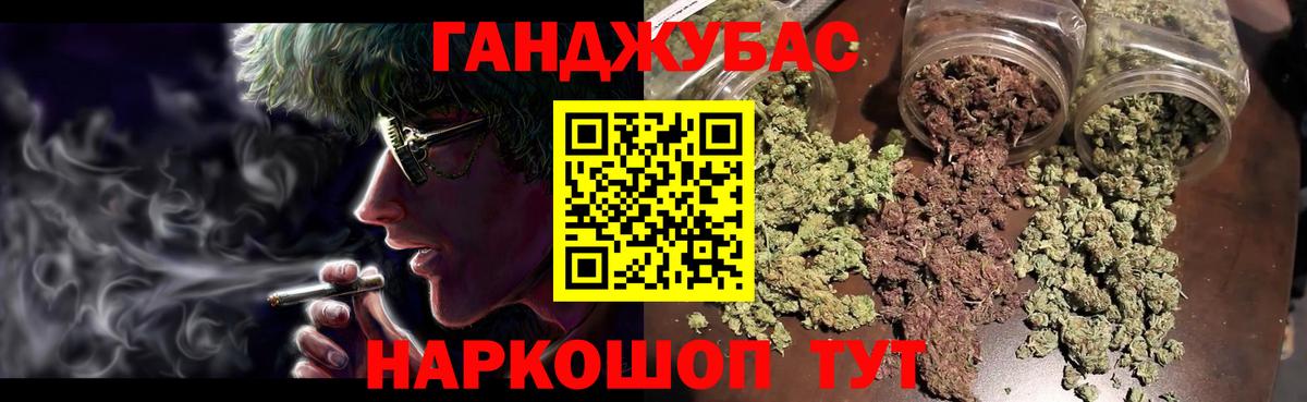 Марихуана план Нижний Тагил