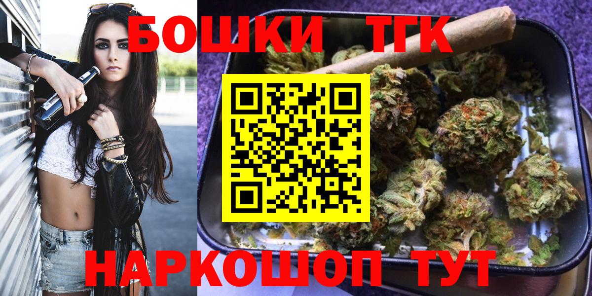 Нижний Тагил  Шишки марихуана MAZAR  Вход с VPN  Каннабис ГИДРОПОН  Марихуана конопля 